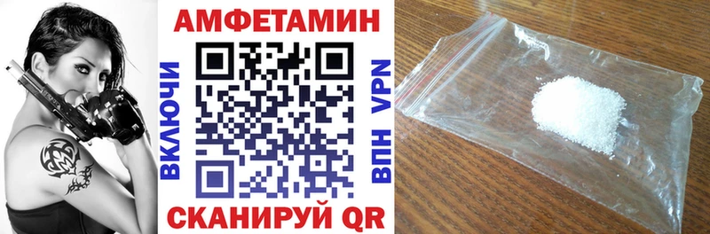 ссылка на мегу ССЫЛКА  Балтийск  Amphetamine 98% 