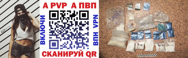 Alfa_PVP СК  цены наркотик  Балтийск 