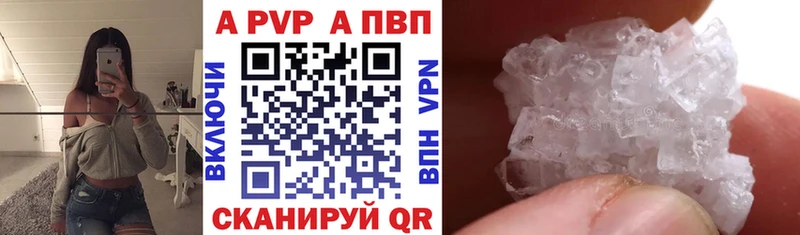 А ПВП СК Балтийск