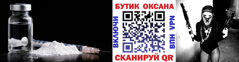 Бутират бутандиол  кракен ТОР  Балтийск 