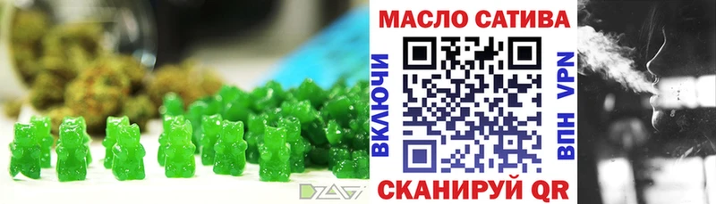 ссылка на мегу ссылки  где купить   Балтийск  Cannafood марихуана 