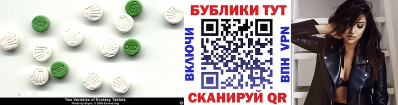 Ecstasy DUBAI  Балтийск 