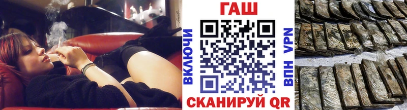 ГАШ Изолятор Балтийск