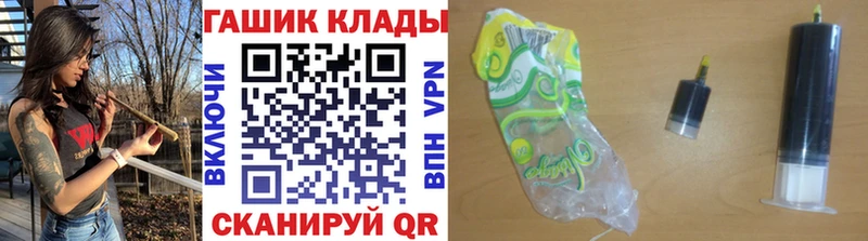 продажа наркотиков shop состав ГАШ гарик Балтийск