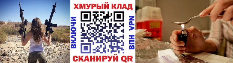 купить наркоту  Балтийск  Героин белый 