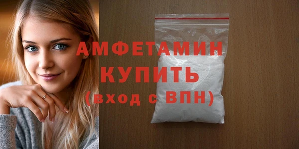 соль ск Баксан