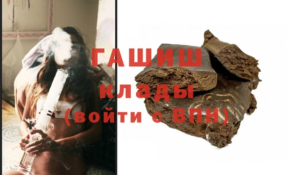 мефедрон VHQ Балахна