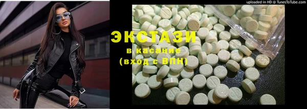 марки nbome Балабаново