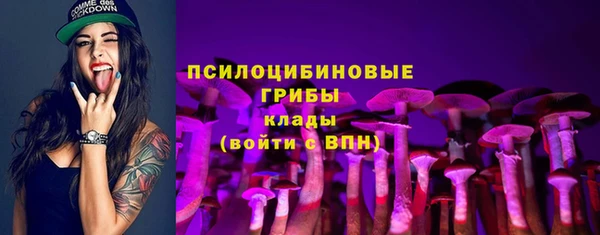 соль ск Баксан