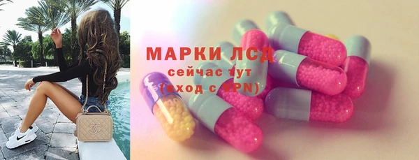марки nbome Балабаново