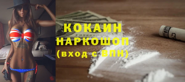 соль ск Баксан