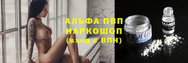 соль ск Баксан