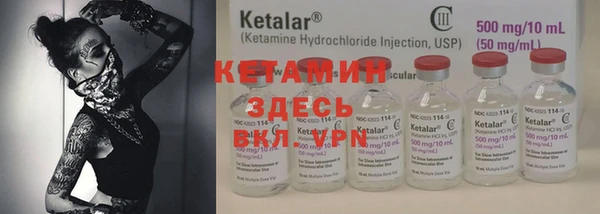 марки nbome Балабаново