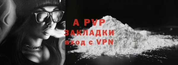 марки nbome Балабаново