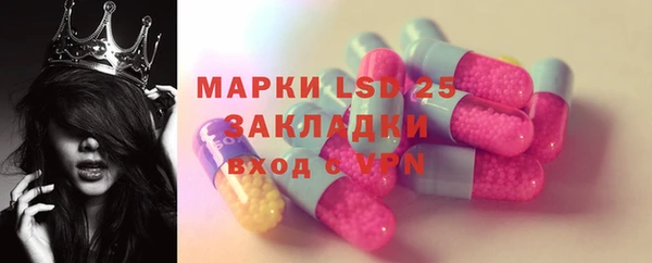 марки nbome Балабаново