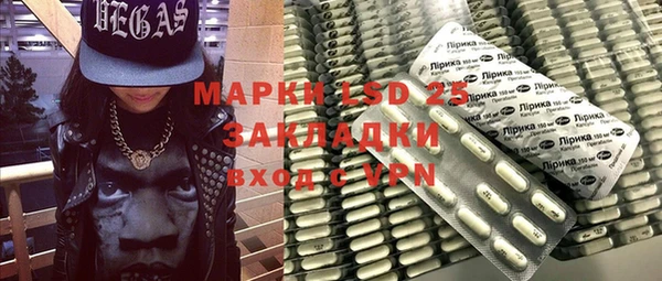 марки nbome Балабаново