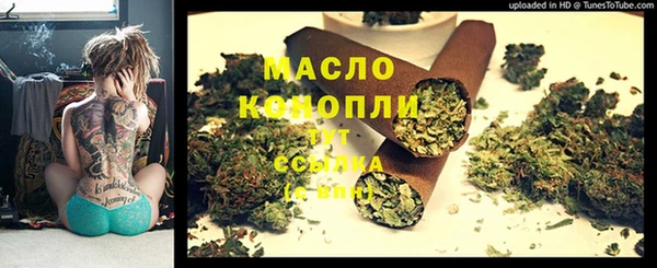 мефедрон VHQ Балахна