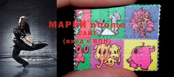 марки nbome Балабаново
