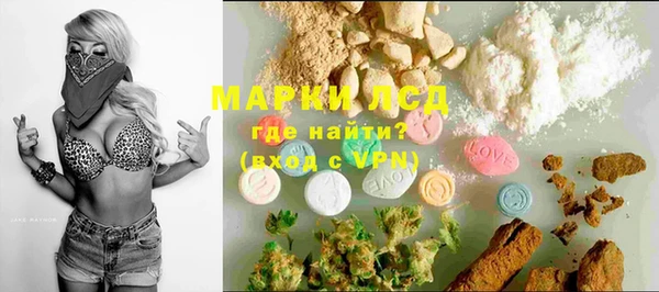 герыч Приозерск