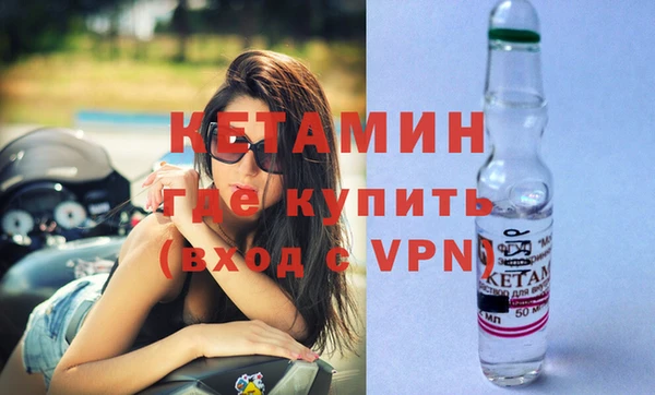 марки nbome Балабаново