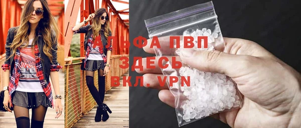 мефедрон VHQ Балахна