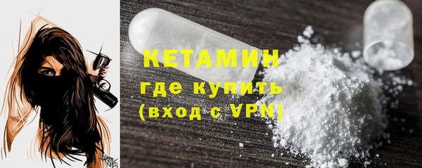 мефедрон VHQ Балахна