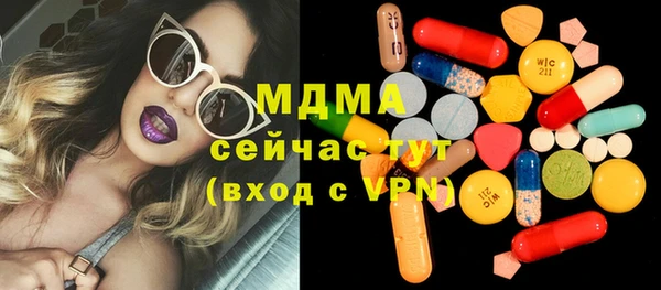 соль ск Баксан
