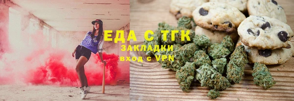 метамфетамин Протвино