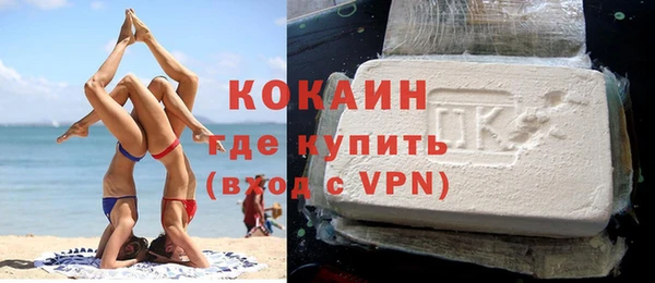 марки nbome Балабаново