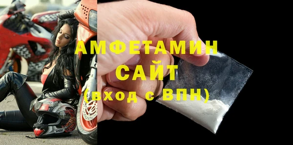 соль ск Баксан