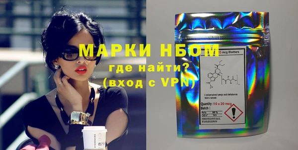 мефедрон VHQ Балахна