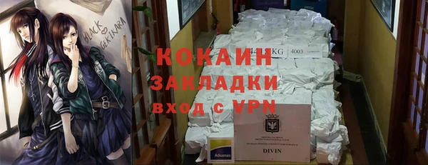 альфа пвп Покачи