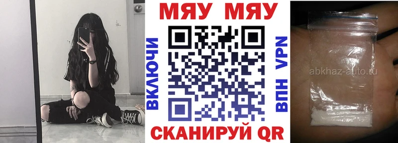 Меф 4 MMC  гидра ссылки  Балтийск  цены  