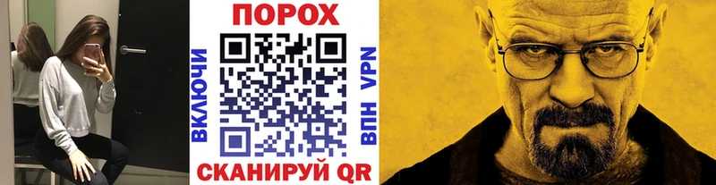 Первитин Декстрометамфетамин 99.9% купить наркотики цена Балтийск