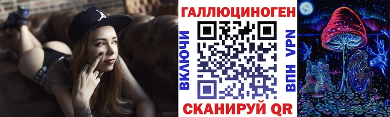 Галлюциногенные грибы Magic Shrooms  Балтийск 